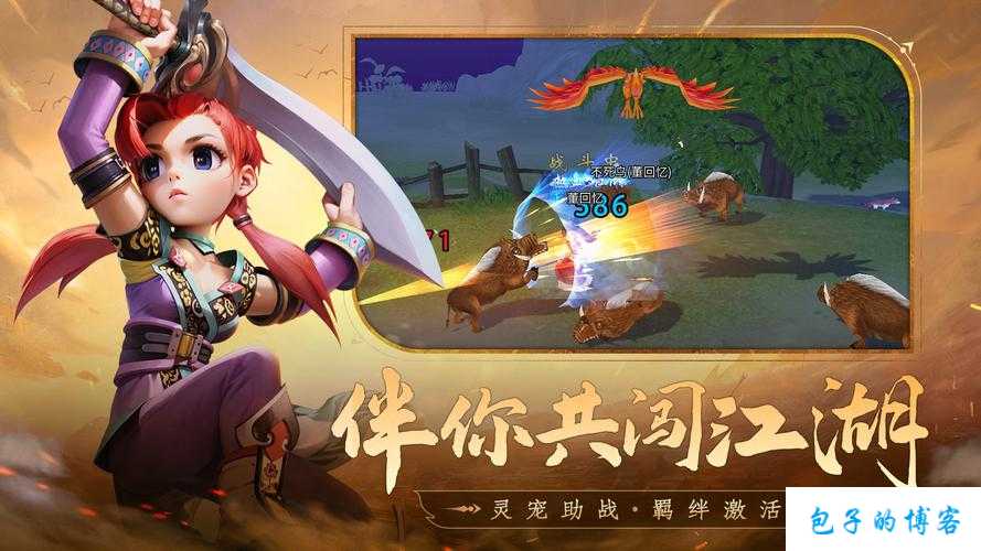 新开热血江湖私服大揭秘:《热血江湖：平民玩家攻略》