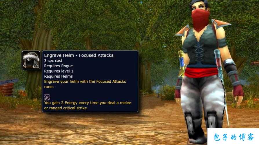 魔兽世界游戏sf奔走相告:魔兽世界简单伤害高pvp职业,PVP必备——高伤输出职业加强攻略! 第2张