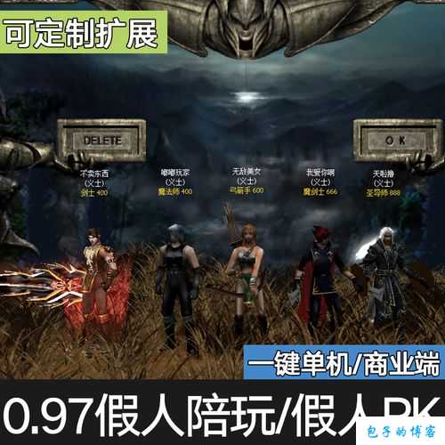 新开奇迹sf发布网全方位评测:奇迹mu技能攻击力有用吗,奇迹MU技能攻击力的实际效果深入分析 第2张