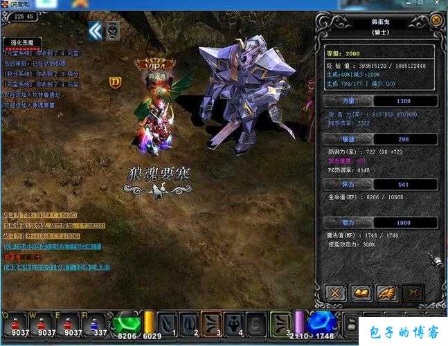 新开奇迹sf发布网全方位评测:奇迹mu技能攻击力有用吗,奇迹MU技能攻击力的实际效果深入分析 第1张