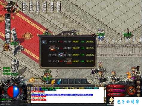 【全新传奇私服】:传奇职业介绍学校,探索传奇职业,了解专业学校