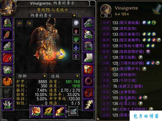 新开魔兽世界游戏私服难以置信经验:魔兽世界竞速玩法攻略图,「魔兽世界」竞速攻略图，让你遥遥领先! 第1张