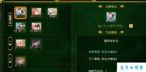 新开热血江湖发布网新开,技巧:《热血江湖网游SF2.0刀客攻略大全》 第1张