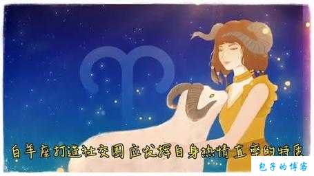 新开魔兽世界游戏私服经验:魔兽世界白羊座对应职业,白羊座职业推荐 魔兽世界攻略! 第2张