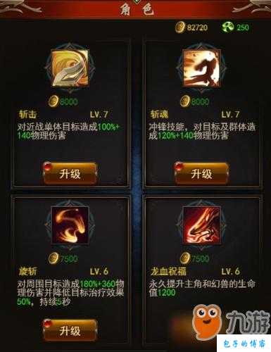 魔域游戏私服万万没想到攻略:魔域新区最佳低配职业选择 第2张