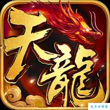 天龙八部网游sf玩家必看:天龙八部猴子手游,猴子手游重温经典神话 第2张 天龙八部网游sf玩家必看:天龙八部猴子手游,猴子手游重温经典神话 第2张