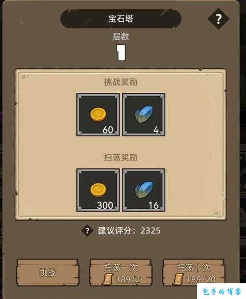 全新dnf公益服原创攻略解析:勇闯地下城与勇士解密攻略图纸(地下城勇者攻略，完美无缝通关！) 第1张