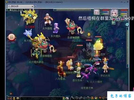 最新梦幻西游私服简明指南:《梦幻西游》网游SF手游：平民狮驼还是魔王 第1张