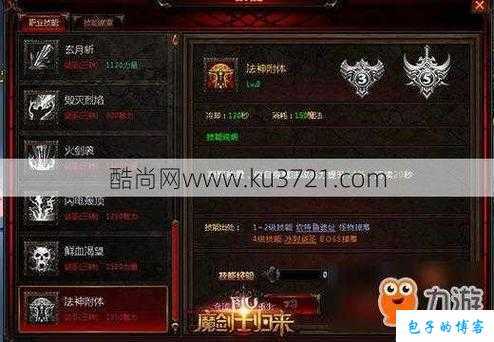 新开奇迹私服发布网深度解析:奇迹mu最低配置,奇迹MU要求最低电脑配置 第2张