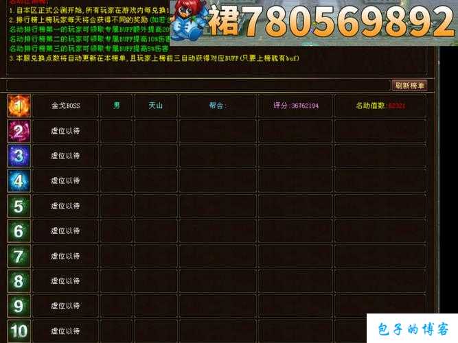 新开天龙网游sf太疯狂了:天龙八部游戏职业怎么排名,天龙八部游戏职业排名 第2张