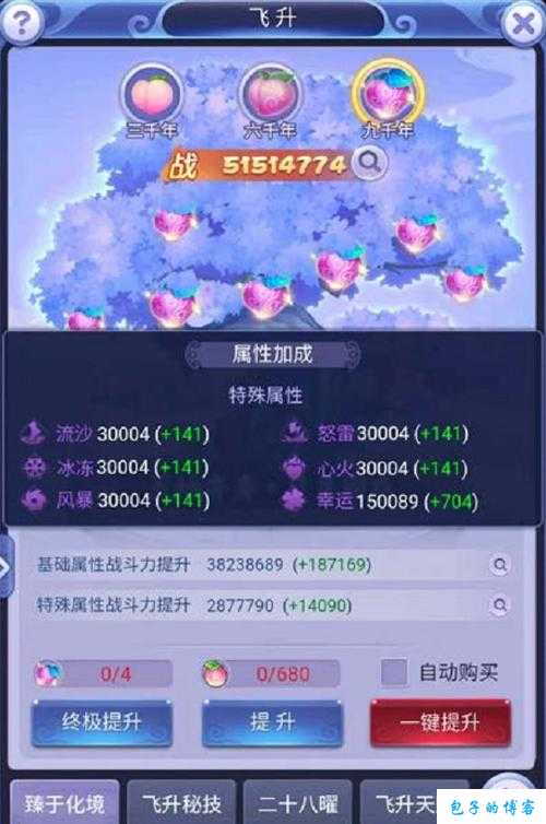 新开梦幻西游私服攻略:《梦幻西游网游sf网页版10月五行斗法攻略》 第1张