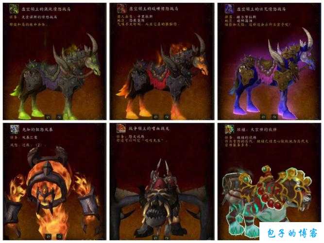 新开魔兽世界游戏私服全方位评测:魔兽世界职业坐骑战役bug,魔兽世界职业坐骑战斗中发现漏洞! 第1张