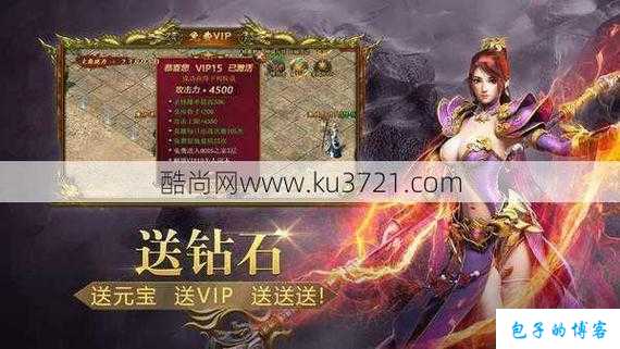 全新传奇sf新鲜出炉:冰雪单职业传奇sf源码-重写标题：单职业传奇游戏源码分享 第2张