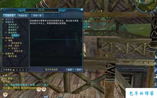 探秘诛仙端游SF支线任务:进入试炼之地的秘密 第2张 探秘诛仙端游SF支线任务:进入试炼之地的秘密 第2张