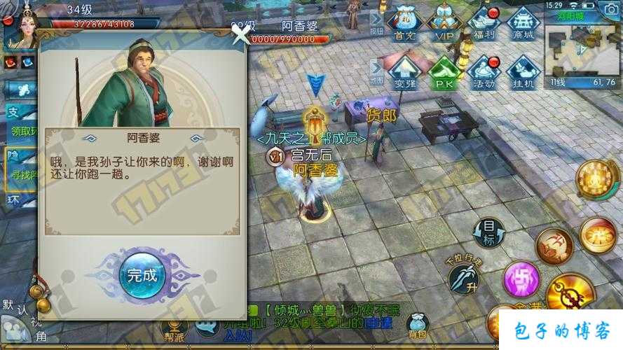 探秘诛仙端游SF支线任务:进入试炼之地的秘密 第1张 探秘诛仙端游SF支线任务:进入试炼之地的秘密 第1张