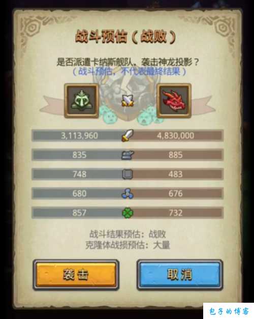 不思议地下城与勇士5攻略(不思议5新手攻略，不容错过！) 第2张