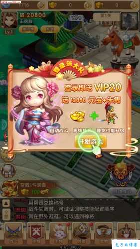 《探秘梦幻三国小程序：开启无尽策略乐趣》 第1张