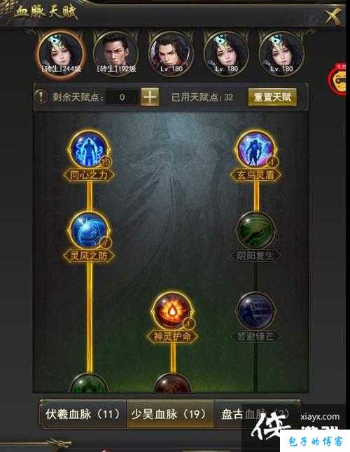 《一刀传世网游sf的阵容搭配》 第1张 《一刀传世网游sf的阵容搭配》 第1张