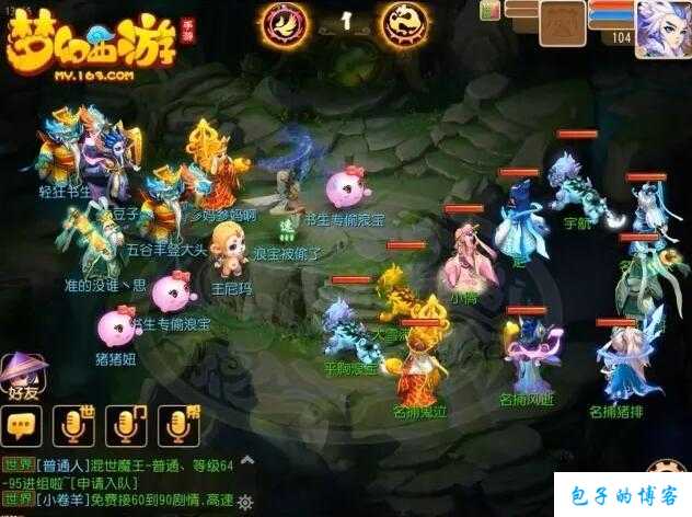 《一刀传世网游sf的阵容搭配》 第2张 《一刀传世网游sf的阵容搭配》 第2张