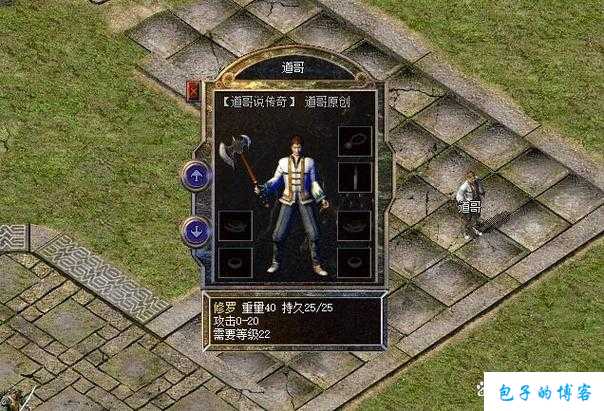 【热血全新传奇私服】:凶残的旋律：重剑无锋 第1张