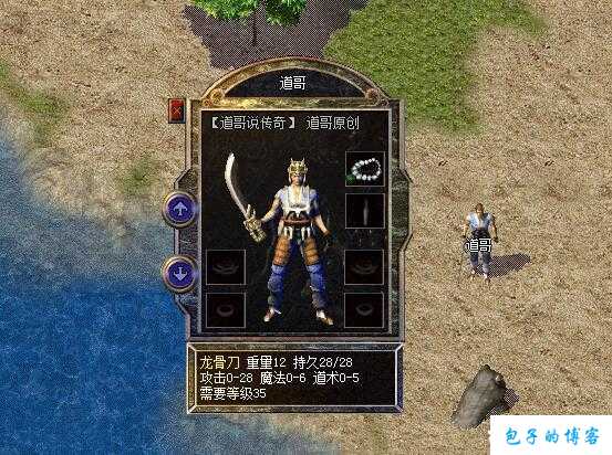 【热血全新传奇私服】:凶残的旋律：重剑无锋 第2张