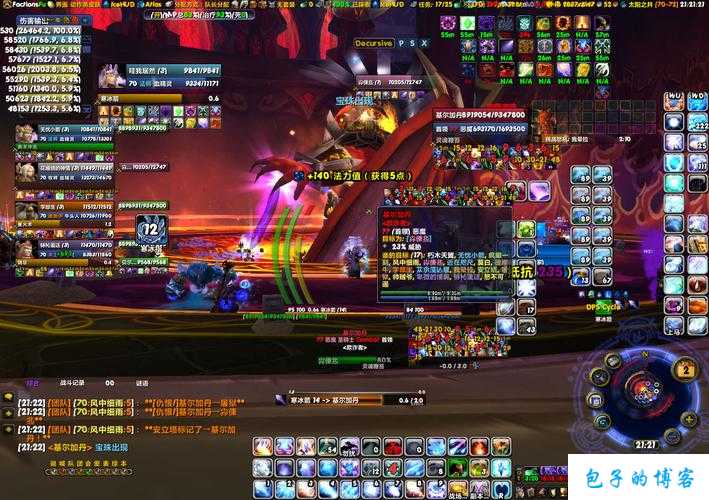 魔兽世界窗口化攻略,提高游戏效率，试试窗口化玩魔兽世界吧！! 第2张