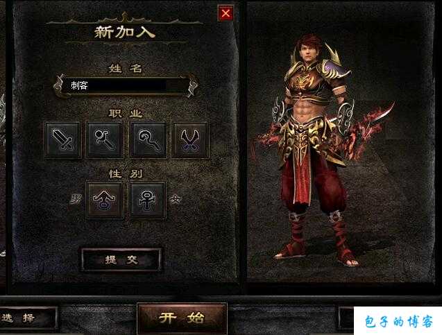 全新传奇私服发布网大揭秘:传奇sf刺客职业版本-重磅来袭：传奇sf刺客全新版本！) 第2张