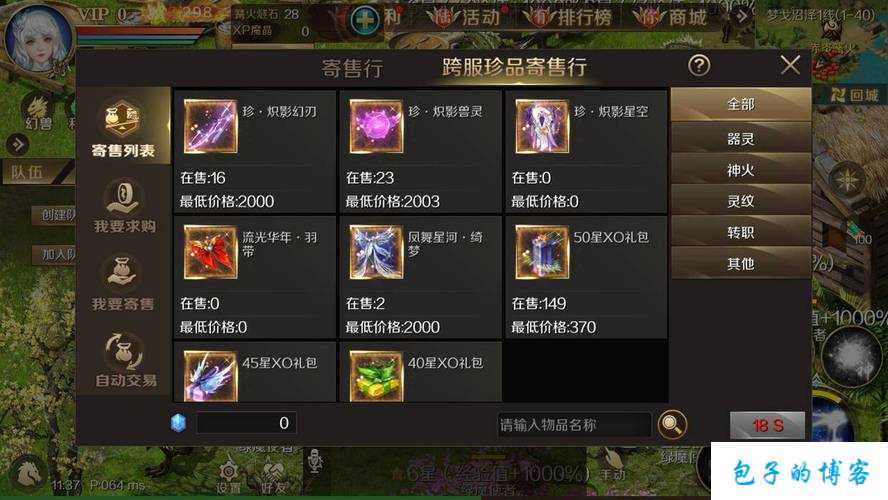 魔域游戏sf,大评比:魔域新端玩法攻略,看视频就够了 第1张 魔域游戏sf,大评比:魔域新端玩法攻略,看视频就够了 第1张