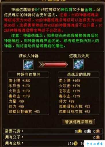 天龙八部sf新手必知:天龙八部玄功职业哪个厉害,哪个职业在《天龙八部》中的玄功方面更出色？ 第1张