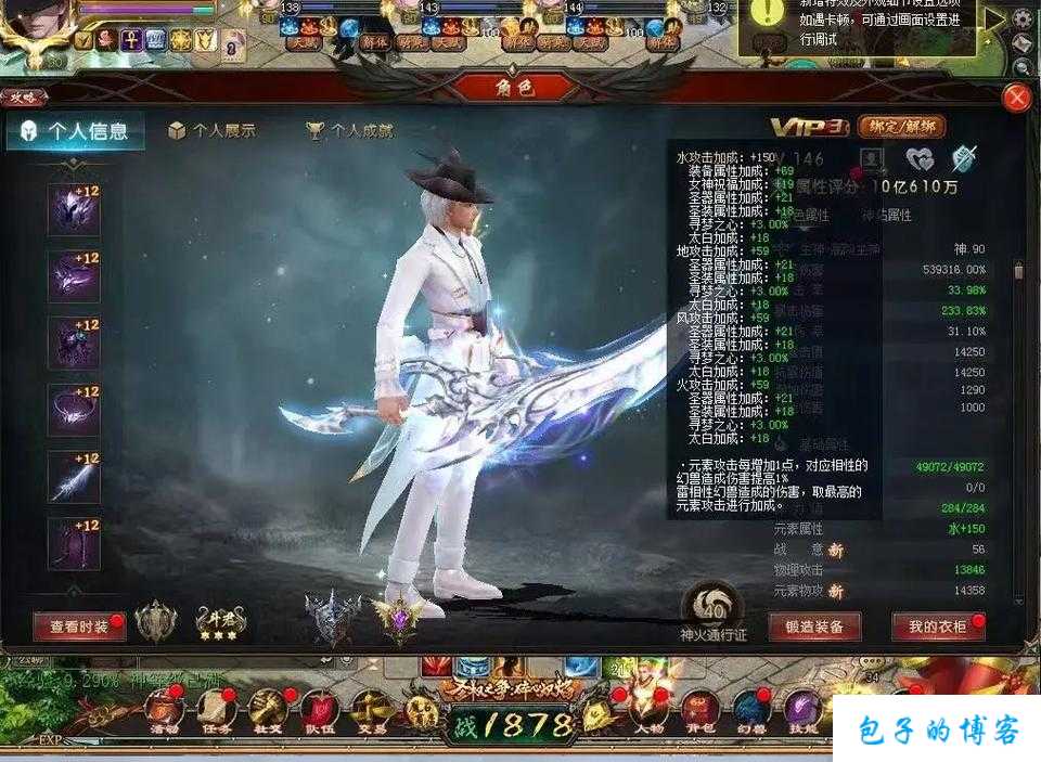 魔域游戏私服发布网,评比:魔域新手练号攻略视频大全,魔域练号攻略视频集锦