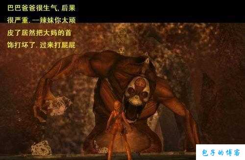 古墓丽影地下城与勇士攻略第四关(古墓丽影地下城与勇士攻略4：探险地牢) 第2张