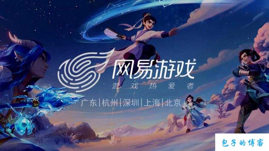 探寻梦幻西游：畅游网易官方正版网页版SF，重温经典之作