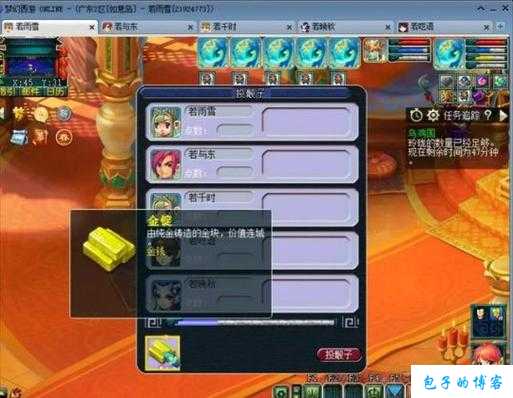 探寻梦幻西游世界的乐趣——推荐顶级攻略网站 第2张