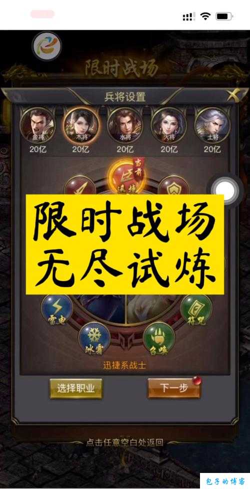 《一刀传世》网游SF攻略大全详细｜玩转游戏世界 第2张