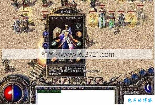 全新传奇私服发布网居然可以这样:六职业传奇sf铭文-六大职业铭文传奇—重燃热血战火 第2张 全新传奇私服发布网居然可以这样:六职业传奇sf铭文-六大职业铭文传奇—重燃热血战火 第2张