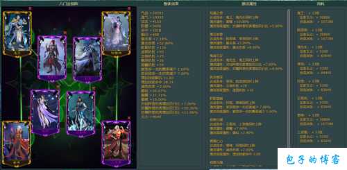 诛仙端游SFT8副本攻略 第1张