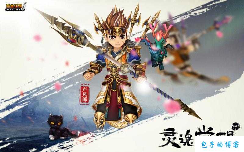 热血江湖网游sf队伍搭配 第1张