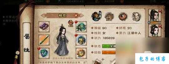 揭秘《新诛仙端游sf隐藏任务2021》系列:探秘江湖,解锁隐藏乐趣 第2张 揭秘《新诛仙端游sf隐藏任务2021》系列:探秘江湖,解锁隐藏乐趣 第2张