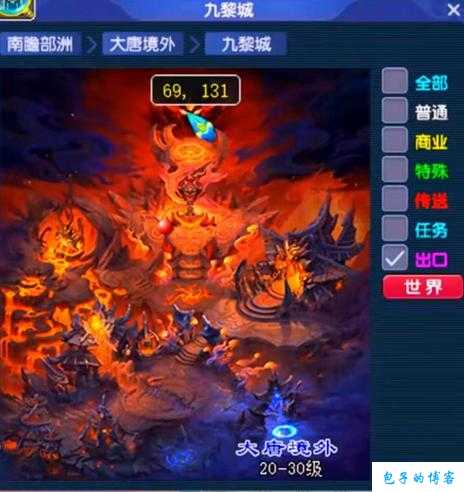 《九黎城梦幻西游网游SF攻略大全最新》——玩转经典，畅享游戏乐趣！