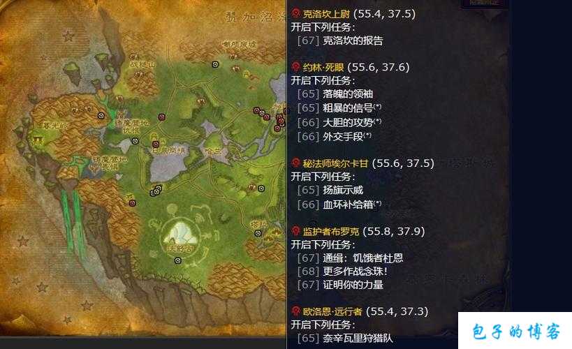 魔兽世界职业任务选择在哪,如何选择魔兽世界职业任务？! 第1张