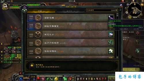 魔兽世界职业任务选择在哪,如何选择魔兽世界职业任务？! 第2张