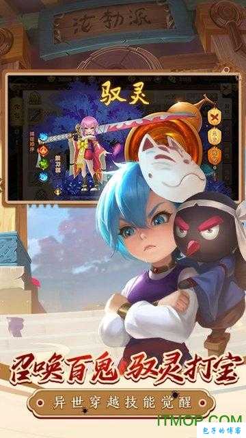 探秘小七热血江湖：网游SF手游的终极体验 第1张