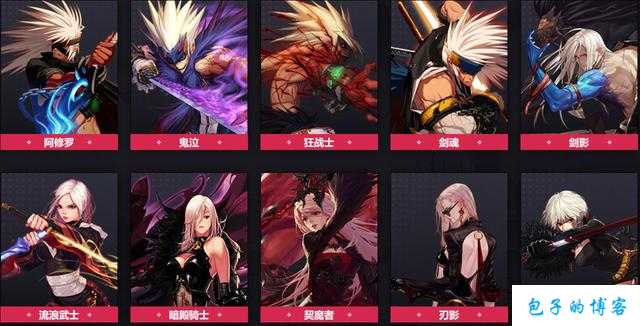 dnf110版本推荐职业(最强职业推荐：超级流畅的DNF110版本) 第2张