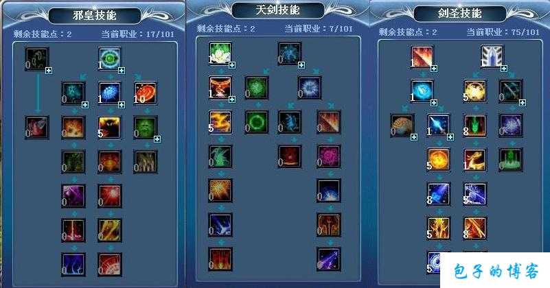 《热血江湖:网游SF侠客技能加点攻略》 第2张 《热血江湖:网游SF侠客技能加点攻略》 第2张