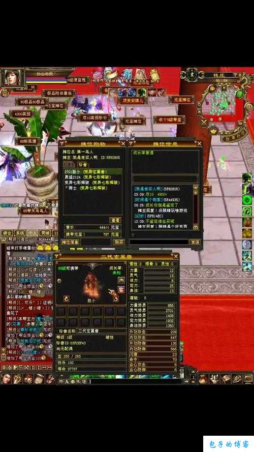 新开天龙网游sf惊人内幕:天龙八部玄属性职业