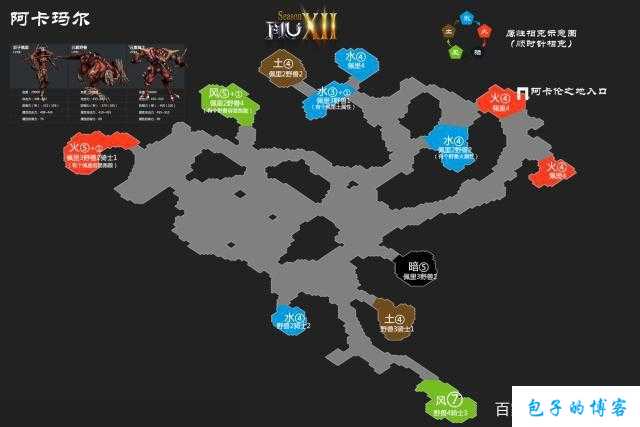 奇迹mu最强者精英怪在哪,奇迹MU中的顶尖精英怪物在哪里？ 第1张