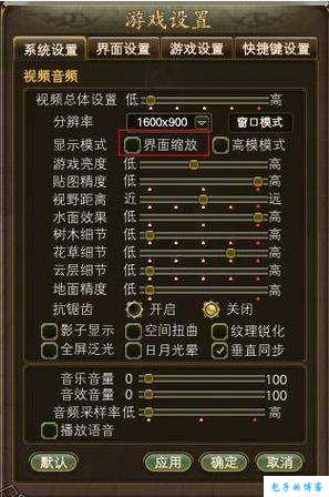 玩转完美国际网游SF新职业——神机加点玩家 第2张