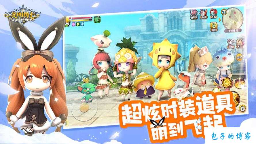 光明冒险地下城与勇士过关攻略(通关攻略:轻松掌握《光明冒险地下城与勇士》) 第2张 光明冒险地下城与勇士过关攻略(通关攻略:轻松掌握《光明冒险地下城与勇士》) 第2张