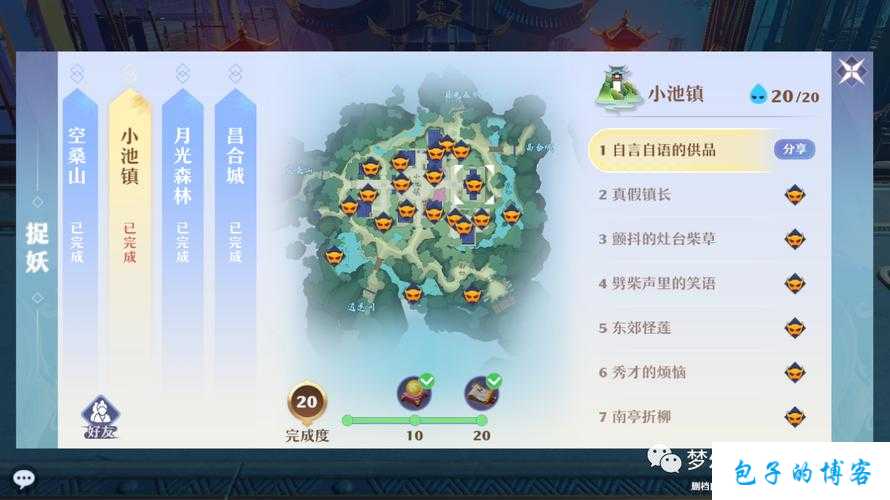 《探秘梦幻新诛仙端游SF主线任务全攻略》 第1张 《探秘梦幻新诛仙端游SF主线任务全攻略》 第1张