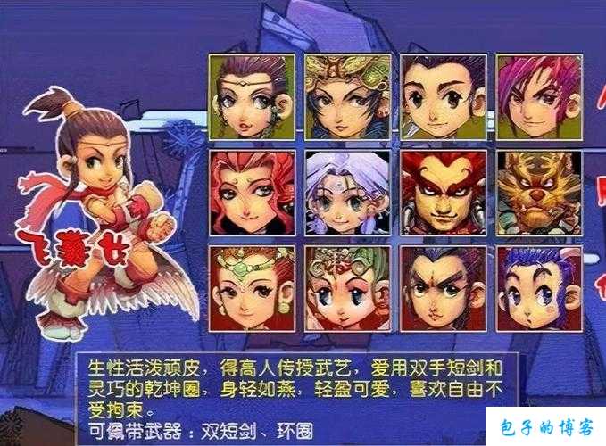 《梦幻西游网游SF小程序礼品码领取：开启奇幻冒险之旅》 第2张